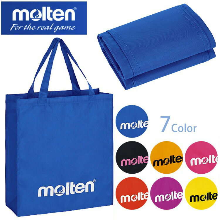 【メール便】【molten】KM0080 トートバッグ モルテン スポーツ 折りたたみ ナイロン 軽量 バッグ 手提げ エコバッグ トート 男女兼用 ユニセックス 多用途 通販
