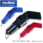 【molten】WV バレーボールホイッスル（BK・SKB・SKV）モルテン スポーツ バレーボール低音 モルテン独自 笛 音 ホイッスル 通販