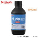 Nittaku ニッタク NL-9103 E-ジップ業務用 ※2021年4月リニューアル スムースタイプで塗りやすく、ラバーを剥すときにもラケットを痛めにくい接着剤です。 ※※開封後は容器の蓋をしっかりと締め、内容物が凍結しないように室温で保管してください。 ・商品スペック サイズ ■容量：1,000ml 仕様 ■素材：水溶性 ■日本卓球協会公認 ■貼れるラバーの目安枚：約500枚 ■生産国：ドイツ ・ご注意事項 ※お取り寄せ品のためご注文確定後のキャンセルや商品の返品/交換はお断りをさせて頂いております（初期不良品を除く）。恐れ入りますがご了承の上お買い求めください。また、万が一の欠品の際はご容赦ください。 ※お使いのモニターやデバイスの調整により、画面上の色と若干の違いが感じられる場合がございます。あらかじめご了承下さい。 ※他の商品と同時に御注文された場合に、それぞれ別送となる場合がございます（一部商品のみ出荷倉庫が異なるため。追加送料はかかりませんのでご安心ください）。