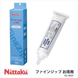 【Nittaku】NL-9624 ファインジップ お得用 メンテナンス ニッタク 卓球 FINEZIP 卓球製品 用具 接着剤 ラバー用 日本卓球協会公認 中国ナショナルチーム使用 大容量 通販