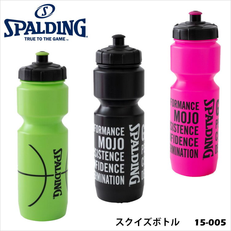 残量が見える窓と目盛付。耐熱温度70℃【SPALDING】15-005 スクイズボトル スポルディング スポーツ バスケット 小物 アクセサリー ボトル 800ml 水筒 通販 プレゼント