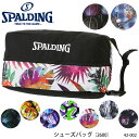 【SPALDING スポルディング 42-002 シューズバッグ［2600］】 シューズを収納可能なバッグ。 ・商品スペック サイズ ■約W38×H19×D14cm 素材 ■ポリエステル ・ご注意事項 ※お取り寄せ品のためご注文確定後のキャンセルや商品の返品/交換はお断りをさせて頂いております（初期不良品を除く）。恐れ入りますがご了承の上お買い求めください。また、万が一の欠品の際はご容赦ください。 ※お使いのモニターやデバイスの調整により、画面上の色と若干の違いが感じられる場合がございます。あらかじめご了承下さい。 ※他の商品と同時に御注文された場合に、それぞれ別送となる場合がございます（一部商品のみ出荷倉庫が異なるため。追加送料はかかりませんのでご安心ください）。