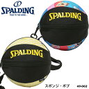 【SPALDING】49-002［スポンジ・ボブ］ボールバッグ スポルディング バスケットボール ハンドボール バレーボールの収納に バッグ ボール収納 ギフト 贈り物 通販