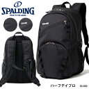 【SPALDING スポルディング 50-020 ハーフデイプロ リュックサック】 素材には摩擦、引き裂き、すり切れに強い、915デニールのCORDURAポリエステル生地を使用。ボールなどが収容可能な通気性に優れたメッシュを部分使いした大容量ボトムポケットを搭載。メインルームには悪天候でも安心の止水ジップを採用。芯材にパンチング素材を使用し、通気性に優れたショルダーパッドを採用。メインルーム内部にはPCスリーブ、左側面には小物を収納出来るファスナーポケット搭載。携帯電話の取り出しに便利なメッシュポケットを搭載。 ・商品スペック サイズ ■（約）W27×H49×D26cm 容量 ■（約）35L 素材 ■Cordura 915Dポリエステル ・ご注意事項 ※お取り寄せ品のためご注文確定後のキャンセルや商品の返品/交換はお断りをさせて頂いております（初期不良品を除く）。恐れ入りますがご了承の上お買い求めください。また、万が一の欠品の際はご容赦ください。 ※お使いのモニターやデバイスの調整により、画面上の色と若干の違いが感じられる場合がございます。あらかじめご了承下さい。 ※他の商品と同時に御注文された場合に、それぞれ別送となる場合がございます（一部商品のみ出荷倉庫が異なるため。追加送料はかかりませんのでご安心ください）。