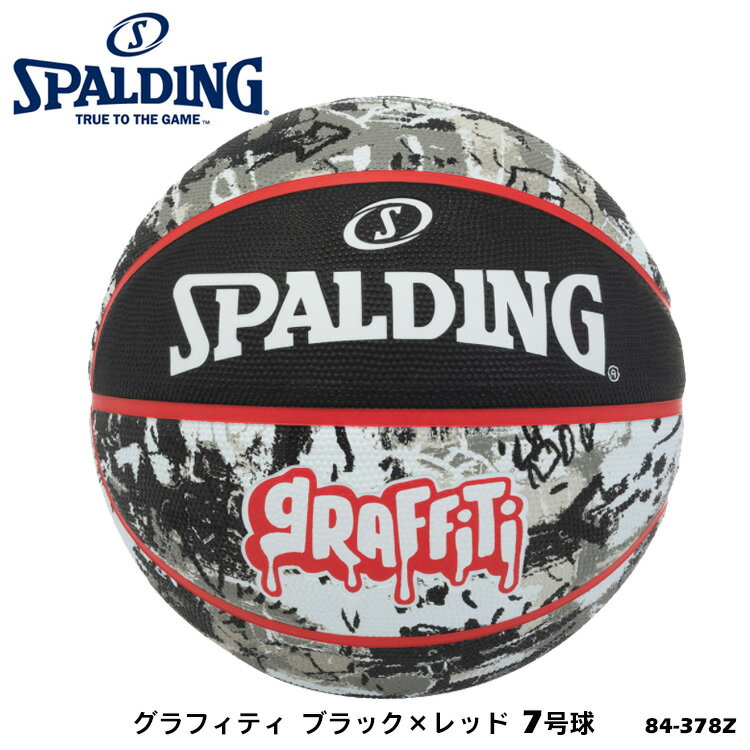 SPALDING 7号球 84-378Z グラフィティ ブラック×レッド バスケットボール アウトドアでのプレーに適した耐久性に優れるラバーを使用。 ・商品スペック サイズ ■7号球（男子一般用） 素材 ■ラバー ・ご注意事項 ※お取り寄せ...