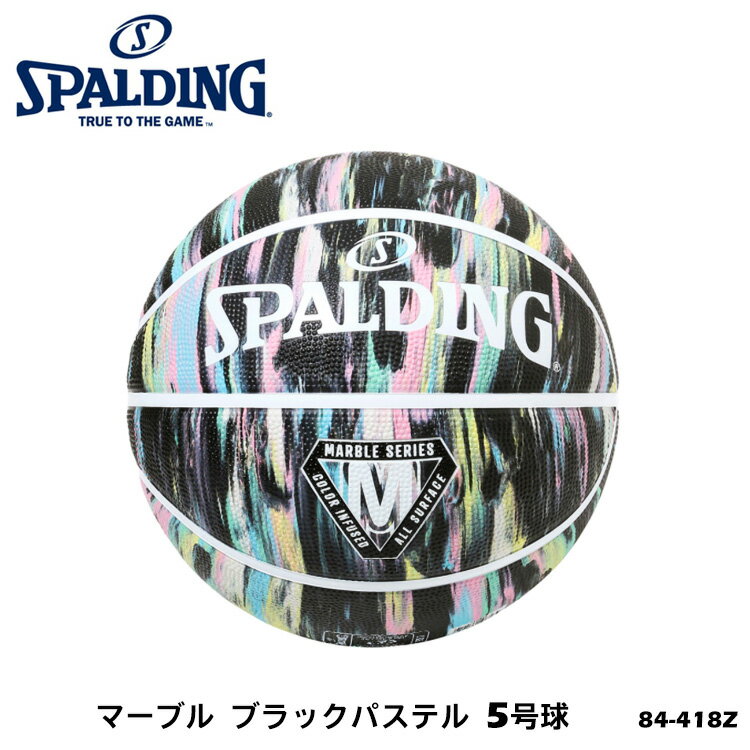 SPALDING 5号球 84-418Z マーブル ブラックパステル バスケットボール アウトドアでのプレーに適した耐久性に優れるラバーを使用。 ・商品スペック サイズ ■5号球（小学校用） 素材 ■ラバー ・ご注意事項 ※お取り寄せ品のためご注文確定後のキャンセルや商品の返品/交換はお断りをさせて頂いております（初期不良品を除く）。恐れ入りますがご了承の上お買い求めください。また、万が一の欠品の際はご容赦ください。 ※お使いのモニターやデバイスの調整により、画面上の色と若干の違いが感じられる場合がございます。あらかじめご了承下さい。 ※他の商品と同時に御注文された場合に、それぞれ別送となる場合がございます（一部商品のみ出荷倉庫が異なるため。追加送料はかかりませんのでご安心ください）。