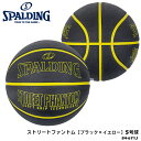 【SPALDING 5号球 84-671J ストリートファントム［ブラック×イエロー］ラバー バスケットボール】 アウトドアでのプレーに適した耐久性に優れるラバーを使用。 ・商品スペック サイズ ■5号球（小学校用） 素材 ■ラバー ・ご注意事項 ※お取り寄せ品のためご注文確定後のキャンセルや商品の返品/交換はお断りをさせて頂いております（初期不良品を除く）。恐れ入りますがご了承の上お買い求めください。また、万が一の欠品の際はご容赦ください。 ※お使いのモニターやデバイスの調整により、画面上の色と若干の違いが感じられる場合がございます。あらかじめご了承下さい。 ※他の商品と同時に御注文された場合に、それぞれ別送となる場合がございます（一部商品のみ出荷倉庫が異なるため。追加送料はかかりませんのでご安心ください）。