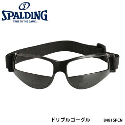 【SPALDING】8481SPCN ドリブルゴーグル スポルディング スポーツ バスケット トレーニングエイズ ゴーグル メガネ トレーニングギア 練習 部活 強化 コントロール 通販