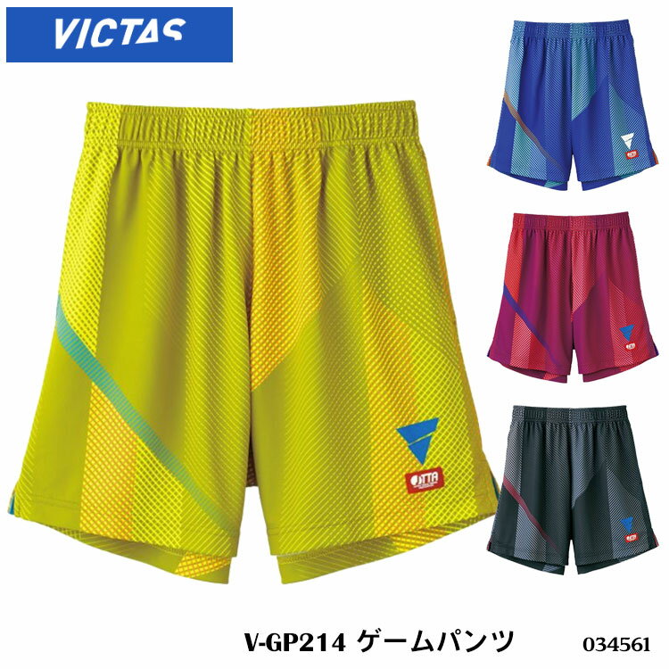 【VICTAS】034561［男女兼用］V-GP214 ゲームパンツ ヴィクタス 卓球製品 卓球 アパレル パンツ レディース メンズ ユニセックス JTTA公認 ソフト 伸縮 吸汗速乾 軽量 通販