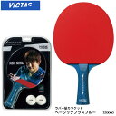 【VICTAS】320060 ベーシックプラスブルー ラバー貼りラケット ヴィクタス 卓球ラケット BASIC PLUS BLUE シェークハンド 卓球製品 卓球 プラスチックボール付き レジャー用 遊び 行楽 通販