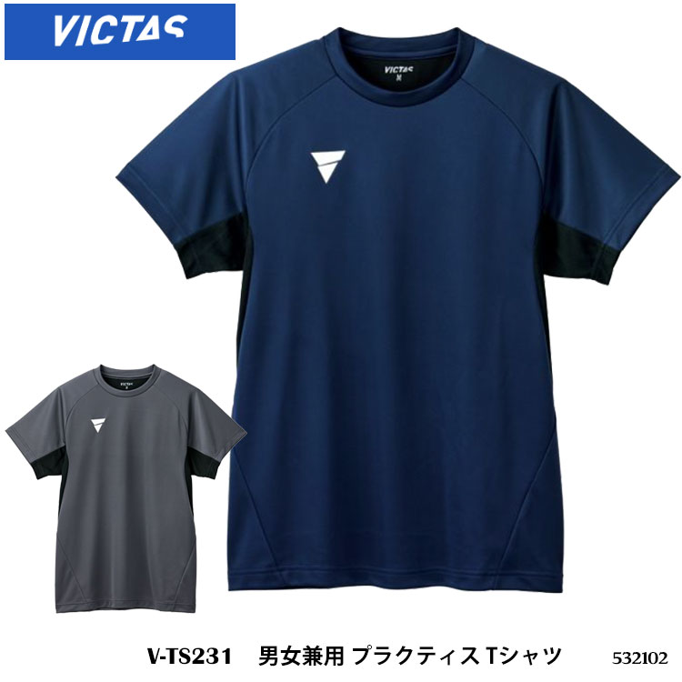 【VICTAS ヴィクタス 532102［男女兼用］V-TS231 プラクティスTシャツ】 吸汗速乾性のある素材をボディに使用し、より機能性をもたせたプラクティスシャツです。熱がこもりやすい部分にメッシュ素材を使用し通気度を上げています。腕の振り抜きがスムーズなパターン設計です。シックなグレー、清潔感のあるネイビーからチョイスして下さい。 ・商品スペック サイズ 【サイズ表(cm) 仕上がり実寸】 ■XS：着丈62cm、胸囲95cm ■S：着丈64cm、胸囲99cm ■M：着丈66cm、胸囲103cm ■L：着丈68cm、胸囲107cm ■XL：着丈70cm、胸囲111cm ■2XL：着丈72cm、胸囲115cm ■3XL：着丈74cm、胸囲119cm 素材 ■ポリエステル100％（サラマックスバックメッシュ） 仕様 ■伸縮 ■吸汗速乾 ■男女兼用 ■軽量 ■DRY ■カラー2色：グレー、ネイビー ■生産国：タイ ・ご注意事項 ※お取り寄せ品のためご注文確定後のキャンセルや商品の返品/交換はお断りをさせて頂いております（初期不良品を除く）。恐れ入りますがご了承の上お買い求めください。また、万が一の欠品の際はご容赦ください。 ※お使いのモニターやデバイスの調整により、画面上の色と若干の違いが感じられる場合がございます。あらかじめご了承下さい。 ※他の商品と同時に御注文された場合に、それぞれ別送となる場合がございます（一部商品のみ出荷倉庫が異なるため。追加送料はかかりませんのでご安心ください）。