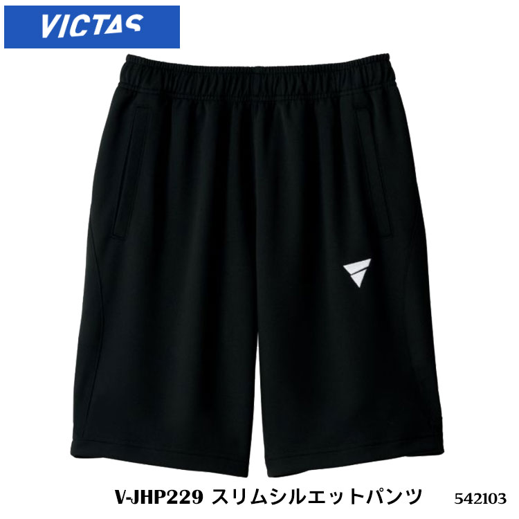 VICTAS 542103［男女兼用］V-JHP229 スリムシルエットパンツ ヴィクタス リサイクルファイバーを使用したサスティナブル素材（アクアツイストRC）を使用。吸汗速乾性、生地耐久性、ストレッチ性に優れ、トレーニングシーンでも快適な着心地のスリムシルエットパンツです。 ・商品スペック サイズ 【サイズ表(cm) 仕上がり実寸】 ■2XS：ヒップ89cm、脇丈48.5cm、股下26cm ■XS：ヒップ93cm、脇丈50cm、股下27cm ■S：ヒップ97cm、脇丈51.5cm、股下28cm ■M：ヒップ101cm、脇丈53cm、股下29cm ■L：ヒップ105cm、脇丈54.5cm、股下30cm ■XL：ヒップ109cm、脇丈56cm、股下31cm ■2XL：ヒップ113cm、脇丈57.5cm、股下32cm ■3XL：ヒップ117cm、脇丈59cm、股下33cm ■4XL：ヒップ121cm、脇丈60.5cm、股下34cm 素材 ■ポリエステル100％（ECOダブルフェイス） 仕様 ■DRY ■ポケット付 ■伸縮 ■吸汗速乾 ■男女兼用 ■カラー2色：ブラック、ネイビー ■生産国：タイ ・ご注意事項 ※お取り寄せ品のためご注文確定後のキャンセルや商品の返品/交換はお断りをさせて頂いております（初期不良品を除く）。恐れ入りますがご了承の上お買い求めください。また、万が一の欠品の際はご容赦ください。 ※お使いのモニターやデバイスの調整により、画面上の色と若干の違いが感じられる場合がございます。あらかじめご了承下さい。 ※他の商品と同時に御注文された場合に、それぞれ別送となる場合がございます（一部商品のみ出荷倉庫が異なるため。追加送料はかかりませんのでご安心ください）。