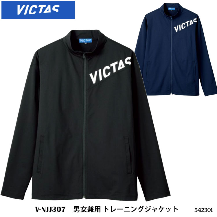 【VICTAS 542301［男女兼用］V-NJJ307 トレーニングジャケット ヴィクタス】 吸汗速乾素材を使用し、腕を動かしやすくする"スプリットラグランスリーブ"（前：ドロップ、後：ラグラン）を採用。肩口のVICTASタイプロゴマークがスタイリッシュなシンプルなトレーニングジャケットです。 ・商品スペック サイズ 【サイズ表(cm) 仕上がり実寸】 ■2XS：着丈62cm、胸囲96cm ■XS：着丈64cm、胸囲100cm ■S：着丈66cm、胸囲104cm ■M：着丈68cm、胸囲108cm ■L：着丈70cm、胸囲112cm ■XL：着丈72cm、胸囲116cm ■2XL：着丈74cm、胸囲120cm ■3XL：着丈76cm、胸囲124cm ■4XL：着丈78cm、胸囲128cm 素材 ■ポリエステル100％（ハイゲージライトスムース） 仕様 ■伸縮 ■吸汗速乾 ■男女兼用 ■カラー2色：ブラック、ネイビー ■生産国：中国 ・ご注意事項 ※お取り寄せ品のためご注文確定後のキャンセルや商品の返品/交換はお断りをさせて頂いております（初期不良品を除く）。恐れ入りますがご了承の上お買い求めください。また、万が一の欠品の際はご容赦ください。 ※お使いのモニターやデバイスの調整により、画面上の色と若干の違いが感じられる場合がございます。あらかじめご了承下さい。 ※他の商品と同時に御注文された場合に、それぞれ別送となる場合がございます（一部商品のみ出荷倉庫が異なるため。追加送料はかかりませんのでご安心ください）。