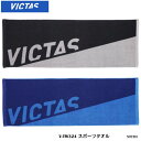 【VICTAS】592311 V-TW324 スポーツタオル ヴィクタス 卓球製品 タオル 綿 パイルジャガード 卓球用品 小物 アパレル スポーツタオル スポーツ用品 部活 試合 練習 通販