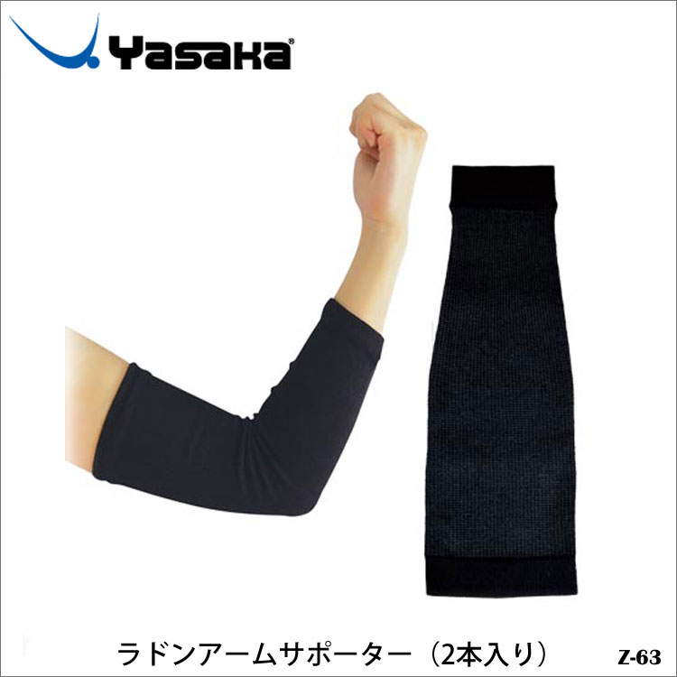 yYasakazZ-63 hA[T|[^[i2{jTJ T|[^[  r I Ђ ֐ PK\h M L K {  Made in Japan 蕨 Mtg ʔ