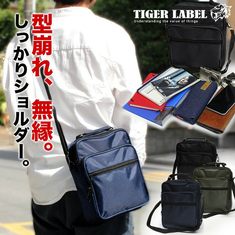 縦型 2wayショルダーバッグ TIGER LABEL TL-8 ショルダーバック メンズ 斜めがけショルダー 手提げ セカンドバッグ 小さめ 小型