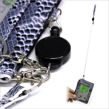 【メール便可】 定期入れ リール付き クロコ型押し パスケース 小銭入れ付き croco-pass01 リール付 定期券入れ コインケース クロコ クロコダイル 小銭入れ リール 定期 伸縮 メンズ レディース 通勤 通学 高校生 通販 ANy07kpl プレゼント