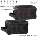 【BAGGEX】14-0042 JADE 持ち手［太］セカンドバッグ バジェックス ジェイド セカンド バッグ ポーチ 日本製 国産 メンズ 紳士 フォーマル 街歩き 通販 プレゼント その1