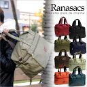 ●トートボストンバッグ RanaSacs 4237 トートバッグ ボストンバック ショルダー メンズ レディース 男女兼用 マザーズバッグ キャリーオン 通販