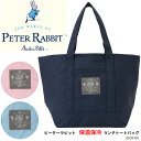 【ピーターラビット 0639-00 保温保冷 ランチトートバッグ PETER RABBIT】 ピーターラビット(TM)のネームが前ポケットについたシンプルなデザインの保温保冷ランチバッグ。ファスナー開閉の舟形タイプ。内側はアルミシートで保温保冷対応。保冷剤が入るメッシュポケット付き。通勤・通学・ちょっとしたお出かけにも使える収納力抜群！ ・商品スペック メーカー採寸サイズ ■（約）H23.5×W（上部34、下部22）×D16cm 素材 ■ポリエステル 仕様 ■ファスナー開閉タイプ ■内側：メッシュオープンポケット×1 ■外側：正面オープンポケット×1 カラー ■ピンク、ブルー、ネイビー ・ご注意事項 ※お取り寄せ品のためご注文確定後のキャンセルや商品の返品/交換はお断りをさせて頂いております（初期不良品を除く）。恐れ入りますがご了承の上お買い求めください。また、万が一の欠品の際はご容赦ください。 ※お使いのモニターやデバイスの調整により、画面上の色と若干の違いが感じられる場合がございます。あらかじめご了承下さい。 ※他の商品と同時に御注文された場合に、それぞれ別送となる場合がございます（一部商品のみ出荷倉庫が異なるため。追加送料はかかりませんのでご安心ください）。■詳細は、上記をクリックして下さい。↑↑対応出来ない場合もございますので、必ずご確認の程お願い致します。