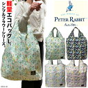ピーターラビット 0669-00 折りたたみ エコバッグ Lサイズ PETER RABBIT エコバック グッズ 雑貨 ショッピングバッグ お買い物バッグ ハンドバッグ 撥水加工 コンパクト うさぎ 小さい 畳める 動物 アニマル