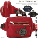 エレガントなウエストバッグ Sofia Valentino 4890-000 軽量 ウエストバッグ レディース 女性 女子 多機能 バラ 薔薇 撥水 ウエストポ...