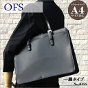 【O.F.S】0455 一層タイプ レディースビジネスバッグ リクルートバッグ 角2封筒 A4 仕事 通勤 通学 ショルダーバッグ 黒 ブラック バッグ 就活 ...