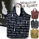 【メール便】ピーターラビット 折りたたみエコバッグSサイズ 0626 エコバック Peter Rabbit グッズ 雑貨 ショッピングバッグ お買い物バッグ 撥水加工 うさぎ スーパー コンビニ 畳める