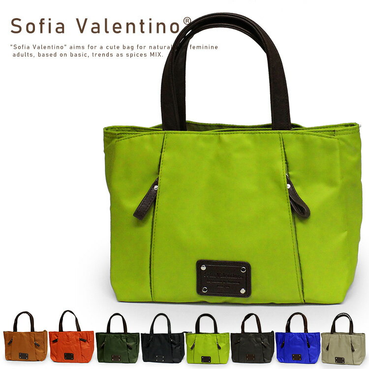 トートバッグ レディース（3000円） コンパクトなレディーストート トートバッグ Sofia Valentino 4876 レディース トートバック ハンドバッグ 通勤 おしゃれ