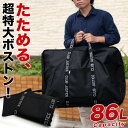 ポーター フォース 2WAYダッフルバッグ 855-05900 ボストンバッグ 吉田カバン PORTER FORCE 2WAY DUFFLE BAG 大容量 旅行 トラベル ショルダー ミリタリー メンズ レディース 26L