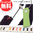 【メール便可】本革ワイヤータグ 59203 スーツケースをひ...