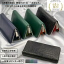 【72h限定 15％offクーポン配布 4/30(火)23:59迄】 一枚革 ラウンドファスナー 長財布 メンズ 高級クロコダイル ポラリス(ポロサス） 財布 黒 人気 金運 幸運 クロコダイル ワニ革 一枚革 センター取り 誕生日 ギフト プレゼント ラッピング SALE 母の日