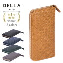 【72h限定 15％offクーポン配布 4/30(火)23:59迄】【DELLA】Ototo 長財布 YKK ラウンドファスナー 手作り メッシュ 編み込み 牛革 本革 メンズ レディース 機能的 人気 開運 幸運 財布 ギフト プレゼント 誕生日 天赦日 黒 緑 ラッピング SALE 母の日