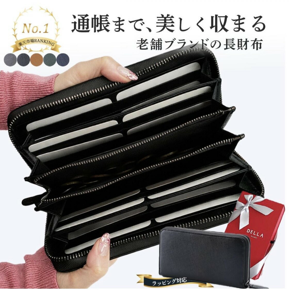 ELG長財布YKKラウンドファスナ...