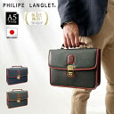 【送料無料】【日本製】セカンドバック メンズ バッグ セカンドポーチ A5F 27cm 25935(25368) PHILIPE LANGLET 頑丈 手持ち ...