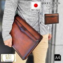 【送料無料】【日本製】セカンドバッグ クラッチバッグ メンズ ポーチ 高級 軽量 A4ファイル フォーマル 結婚式 実用的 普段持ち 通勤 スーツ レトロ シャ...
