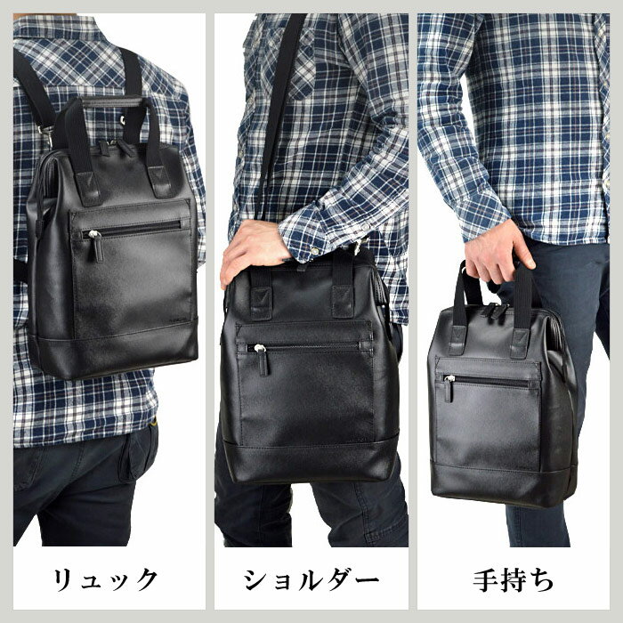 【10%off P10倍 クーポン配布 6/11(水)01:59迄】リュック ショルダーバッグ トート メンズ レディース A4 2way 3way 大人 軽量 軽い ソフト 縦型 かっこいい ダレス 多機能 通勤 大容量 33695 ギフト SALE プレゼント 送料無料 父の日