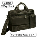 【15%off P10倍 クーポン配布 5/16(金)01:59迄】RYU'S ONE ビジネスバッグ 3WAY リュック バッグ 軽量 男女兼用 2way 通...
