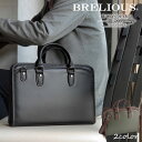 【15%off P10倍 クーポン配布 5/16(金)01:59迄】【日本製】ブリーフケース メンズ 小さめ 小さい ミニ ブランド A5ファイル スリム コン...