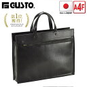 【送料無料】【日本製】ビジネスバッグ ブリーフケース メンズ A4 A4ファイル 豊岡製鞄 自立 通勤 営業 集金 薄型 ブランド 軽量 G-GUSTO 265...