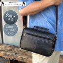 【15%off P10倍 クーポン配布 5/27(火)01:59迄】【A5ファイル対応】多機能で多くのシーンに合わせやす2Way横型「ショルダーバッグ」メンズ バッグ 斜めがけ 大人 小さめ 軽量 YKK A5 旅行 16469 カジュアル バッグ 通勤 散歩 ギフト SALE プレゼント 送料無料 父の日(4)