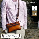 【15%off P10倍 クーポン配布 7/12(土)09:59迄】【日本製】日本原皮を日本で鞣した牛革製 横型「ショルダーバッグ」YKK 内装も日本製! 日本製にこだわった逸品 コンパクト SADDLE 01015 旅行 散歩 通勤 通学 バッグ ギフト SALE プレゼント 送料無料(4)