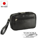 【10%off P10倍 クーポン配布 4/30(水)23:59迄】【日本製】「軽量」 世代、男女問わず使いやすいシンプルデザイン!ベルトポーチにもなる「セカンドポーチ」メンズ 小さめ 集金バッグ 合皮 薄マチ 横型 YKK 25899 バッグ ギフト SALE プレゼント 送料無料 母の日(4)