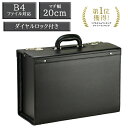 【15%off P10倍 クーポン配布 5/16(金)01:59迄】フライトケース パイロットケース ビジネスバッグ アタッシュケース メンズ B4ファイル A...