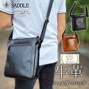 【15%off P10倍 クーポン配布 5/16(金)01:59迄】【日本製】ショルダーバッグ メンズ 斜めがけ 大人 縦型 かっこいい 革 本革 牛革 B5 ...