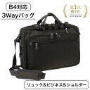 【15%off P10倍 クーポン配布 5/16(金)01:59迄】VELBA ビジネスバッグ ビジネスリュック 126028 ショルダーバッグ 軽量 男女兼用...