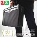 【15%off P10倍 クーポン配布 5/16(金)01:59迄】ソフトアタッシュケース メンズ 45cm A3 B4 A4 ハニカムフレーム 強度 軽量 W...