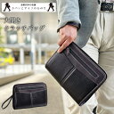 【10%off P2倍 クーポン配布 7/15(火)23:59迄】【A5ファイル対応】「軽量」コンパクトながら多機能で出し入れしやすい「クラッチバッグ」セカンド...