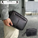 【10%off P10倍 クーポン配布 5/16(金)01:59迄】【A5サイズ対応】「軽量」コンパクトサイズでも収納力抜群な「クラッチバッグ」セカンドバッグ ...