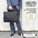 【15%off P10倍 クーポン配布 5/16(金)01:59迄】【B4ファイル対応】【タブレット収納可能】【撥水】「軽量」なのに収納力抜群!底マチが広がる「...